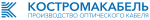 Костромакабель Костромакабель