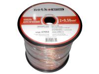 Кабель акустический 2*0.50мм2 (28*0.15мм) CCA, 100м, пластиковая катушка, прозрачный NETKO Optima