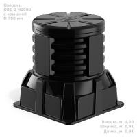 колодец оперативного доступа код 2 h1000 с крышкой d 780 мм от ооо комтел 