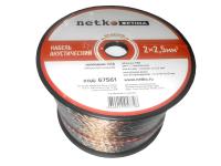 Кабель акустический 2*2.5мм2 (3*47*0.15мм) CCA, 100м, пластиковая катушка, прозрачный NETKO Optima
