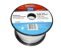 Кабель сигнальный, неэкранированный 2*0.22мм2 (7*0.2мм) 100м, алюминий, пластиковая катушка, белый NETKO Optima