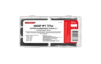 29-0131 Набор № 1 ТУТнг черная 305 шт. REXANT