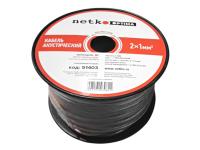 Кабель акустический 2*1.0мм2 (88*0.12мм) BC, 100м, пластиковая катушка, прозрачный NETKO Optima