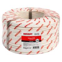 Кабель сигнальный КСПВ 14х0,5мм, бухта 200м REXANT