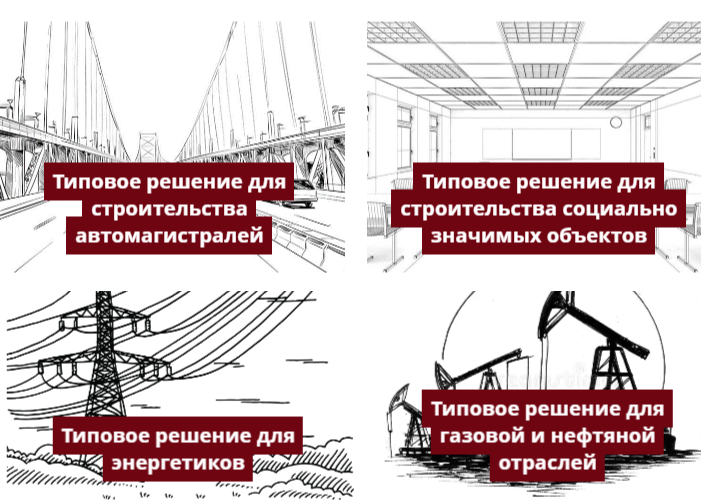 Готовые решения раздела "Сети Связи" для различных отраслей от компании КомТел!