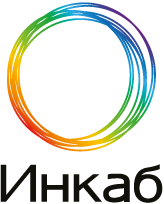 инкаб.png