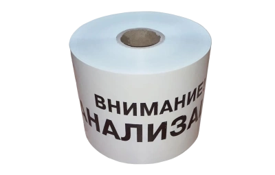 ЛСК-200 с медным электрическим проводником 200 мкм 200 мм 150 м "Внимание! КАНАЛИЗАЦИЯ"