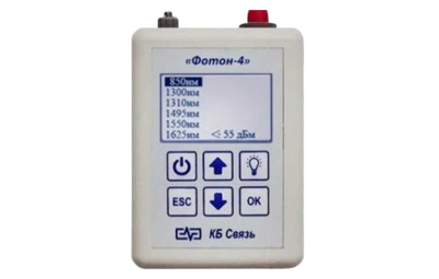 Фотон-4 Тестер универсальный (Измеритель оптической мощности + Дефектоскоп визуальный оптический + LAN-тестер + Фонарик освещения)