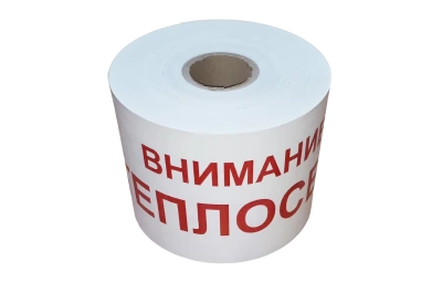 ЛСТ-200 с медным электрическим проводником 200 мкм 200 мм 150 м "Внимание! ТЕПЛОСЕТЬ"