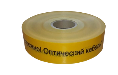 ЛСО-70 Лента сигнальная предупредительная 70мм 500м "Осторожно! Оптический кабель!"