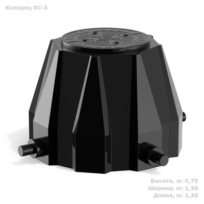 Колодец КС-3 от ооо комтел 
