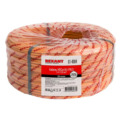 Кабель огнестойкий КПСнг(А)-FRLS 1x2x1,00мм², бухта 200м REXANT