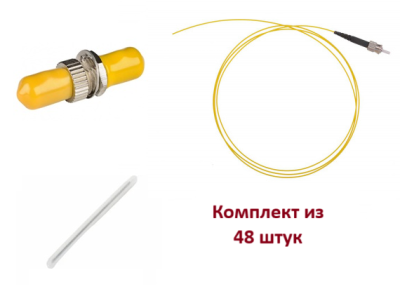 КТ-КС-2U-48-STU | Кросс оптический стоечный укомплектованный на 48 портов ST/UPC, 2U