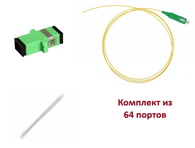 КТ-КС-3U-64-SCA | Кросс оптический стоечный укомплектованный на 64 порта SC/APC, 3U