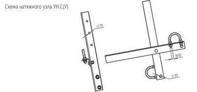 Узел крепления натяжной УН.С(У) от ооо комтел 