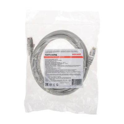 Патч-корд S/FTP, CAT 6A (10G), RJ45-RJ45, 28AWG, LSZH, серый, 3м REXANT