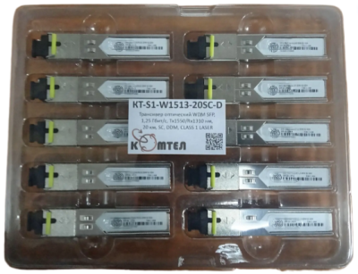 Трансивер WDM SFP, скорость 1,25 Гбит/c, T1550/R1310нм, 20 км, SC, DDM, CLASS 1 LASER