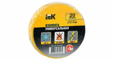 Изолента ПВХ желтая 15мм 20м UIZ-13-10-K05 IEK