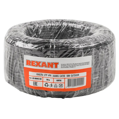 картинка кабель витая пара u/utp, cat 5e, pe, 4pr, 24awg, outdoor, solid, черный, 50м, rexant