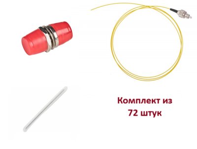 КТ-КС-4U-72-FCU | Кросс оптический стоечный укомплектованный на 72 порта FC/UPC, 4U