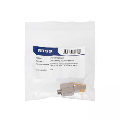 Коннектор полевой заделки NTSS MPTL RJ45 FTP кат 6