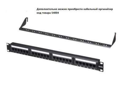 изображениеПатч-панель UTP, 19", 48 портов RJ45, cat.5е, 2U, Dual Type, "L"