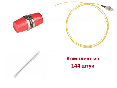 КТ-КС-4U-144-FCU | Кросс оптический стоечный укомплектованный на 144 порта FC/UPC, 4U