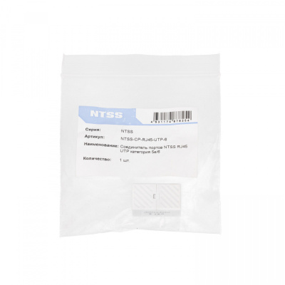 Соединитель портов NTSS RJ45 UTP категория 5е/6