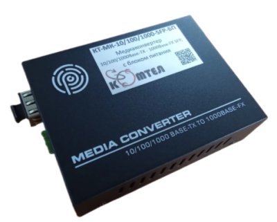 Медиаконвертер 10/100/1000Base-TX/1000Base-FX, без SFP модуля, с блоком питания
