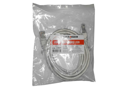 Патч-корд FTP4 cat.5е, 3.0м, BC, LSZH, серый, литой коннектор NETKO Optima