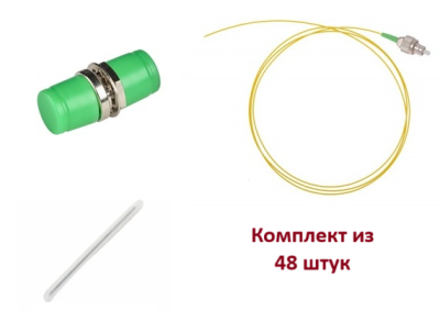 КТ-КС-2U-48-FCA | Кросс оптический стоечный укомплектованный на 48 портов FC/APC, 2U