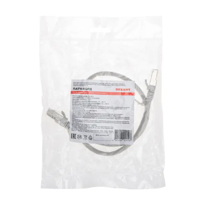Патч-корд S/FTP, CAT 6A (10G), RJ45-RJ45, 28AWG, LSZH, серый, 0,5м REXANT