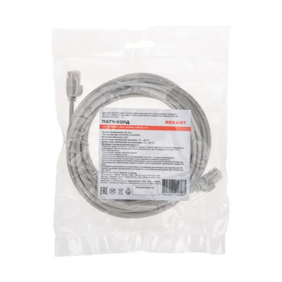 Патч-корд U/UTP, CAT 6A (10G), RJ45-RJ45, 28AWG, LSZH, серый, 5м REXANT