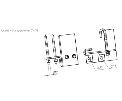 Узел крепления универсальный УК(У)-125 от ооо комтел 
