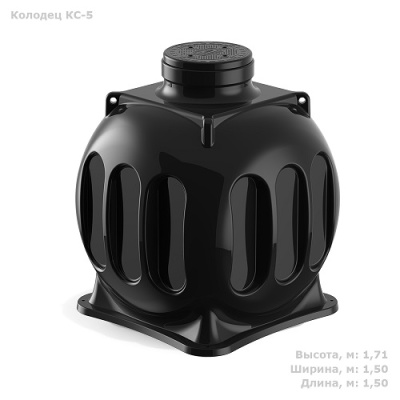 Колодец КС-5 от ооо комтел 